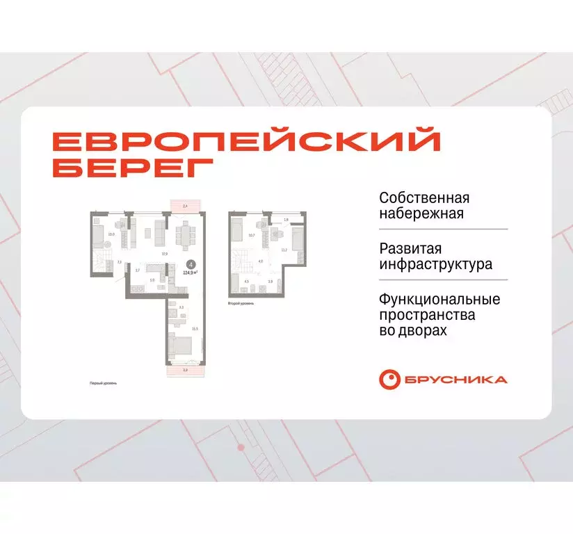 4-комнатная квартира: Новосибирск, Октябрьский район, микрорайон ... - Фото 0