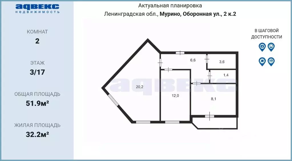 2-к кв. Ленинградская область, Мурино Всеволожский район, Оборонная ... - Фото 1