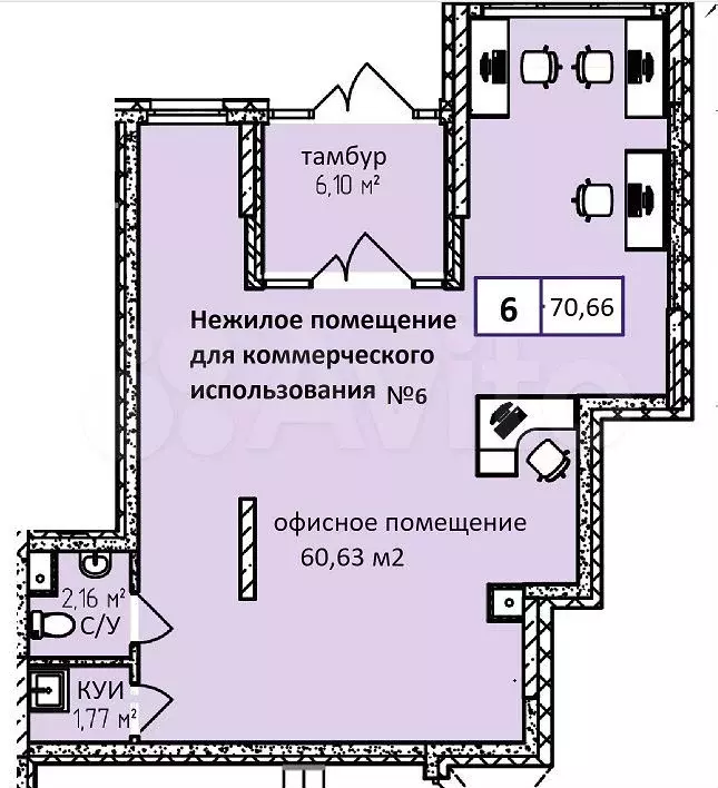 Офис, 70.66 м - Фото 0