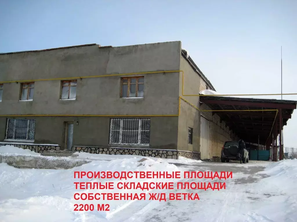 Производственное помещение в Челябинская область, с. Варна ул. Ленина, ... - Фото 1