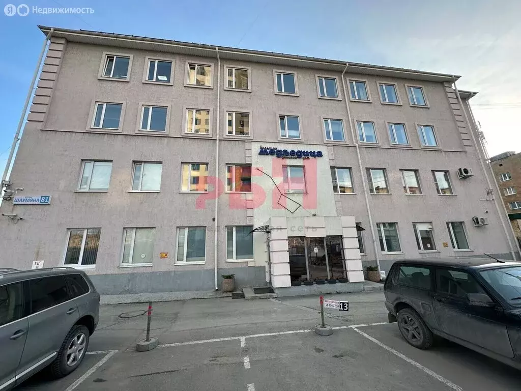 Офис (31.1 м) - Фото 2
