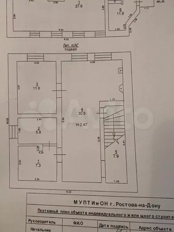 Дом 210 м на участке 3 сот. - Фото 0