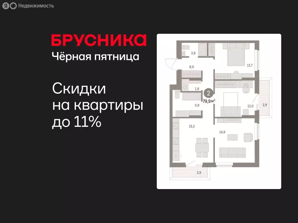 2-комнатная квартира: Курган, жилой район Центральный, ЖК Дом Кино ... - Фото 0