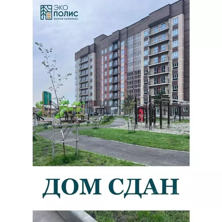 Студия Новосибирская область, Новосибирский район, с. Верх-Тула ул. ... - Фото 1