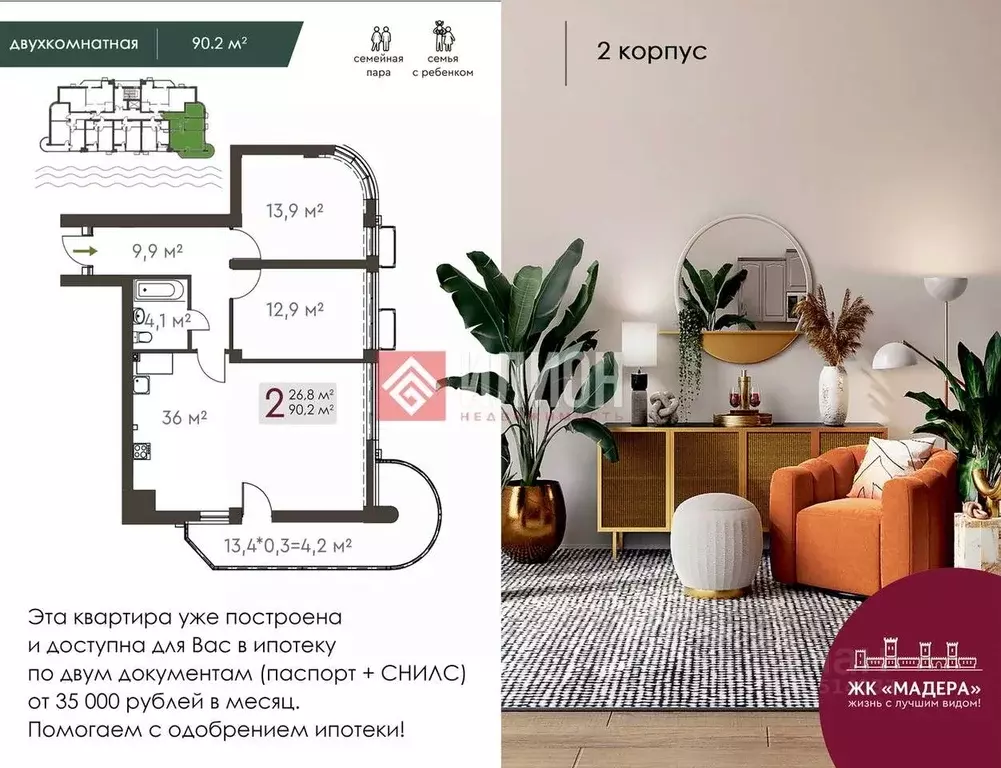 2-к кв. Крым, Судак пер. Серный, 12а (90.2 м) - Фото 0