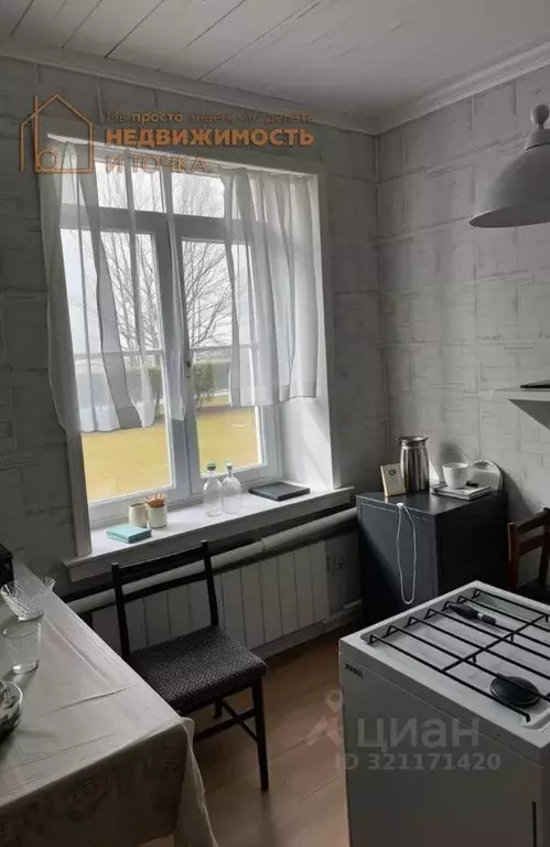 2-к кв. Башкортостан, Янаульский район, с. Новый Артаул Центральная ... - Фото 1