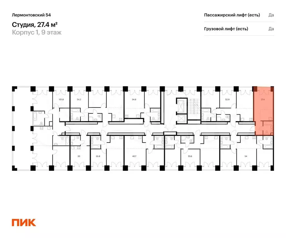 Квартира-студия, 27,4 м, 9/9 эт. - Фото 1