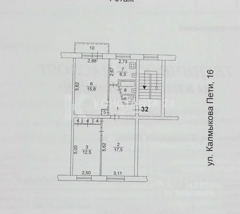 3-к кв. Челябинская область, Челябинск ул. Калмыкова, 16 (61.9 м) - Фото 2
