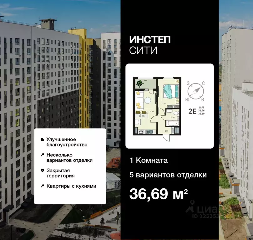 1-к кв. Курская область, Курск Курского завода тракторных запчастей ... - Фото 0