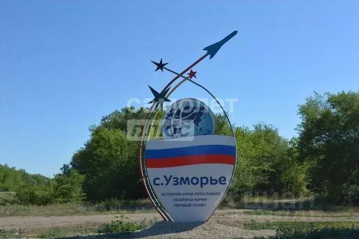 Участок в Саратовская область, Энгельсский район, Терновское ... - Фото 1