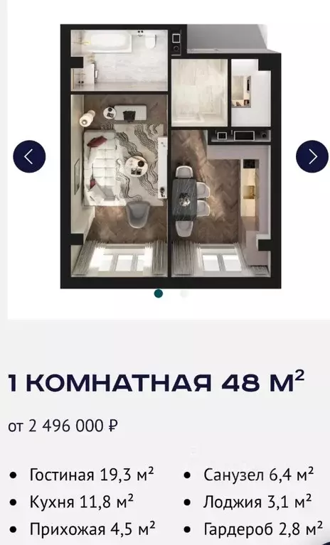 1-к кв. Кабардино-Балкария, Нальчик  (48.0 м) - Фото 2