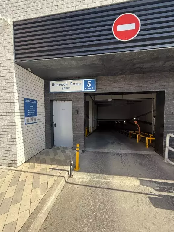 Гараж в Московская область, Красногорск ул. Липовой Рощи, 5к7 (13 м) - Фото 2
