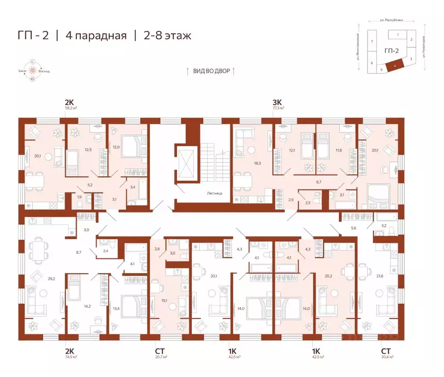 Студия Тюменская область, Тюмень ул. Новаторов, 30 (20.66 м) - Фото 1