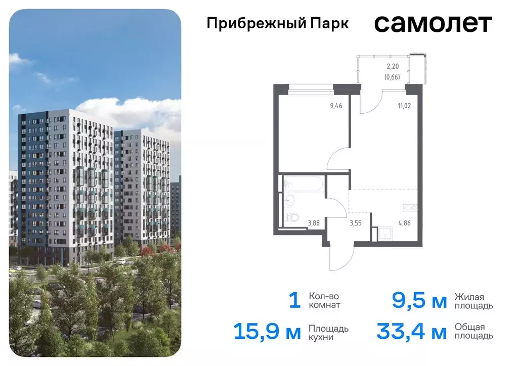 1-к кв. Московская область, Домодедово городской округ, с. Ям ... - Фото 0