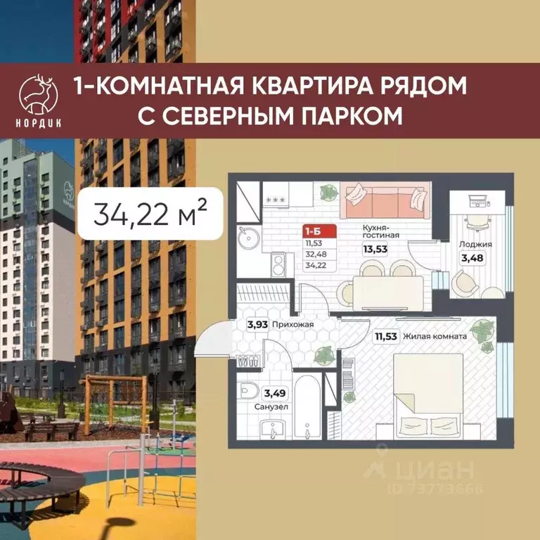 1-к кв. Хабаровский край, Хабаровск Известковая ул. (34.22 м) - Фото 0