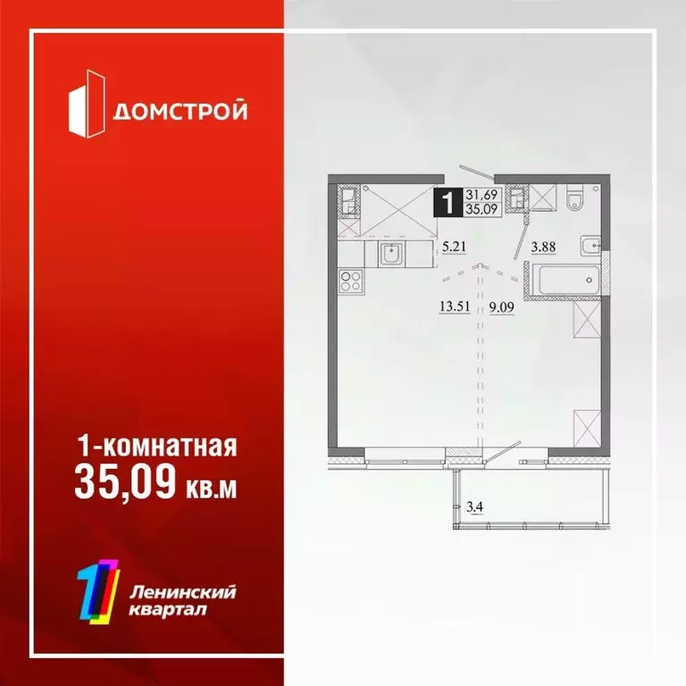 1-к кв. Иркутская область, Иркутск Ново-Ленино мкр,  (35.09 м) - Фото 0