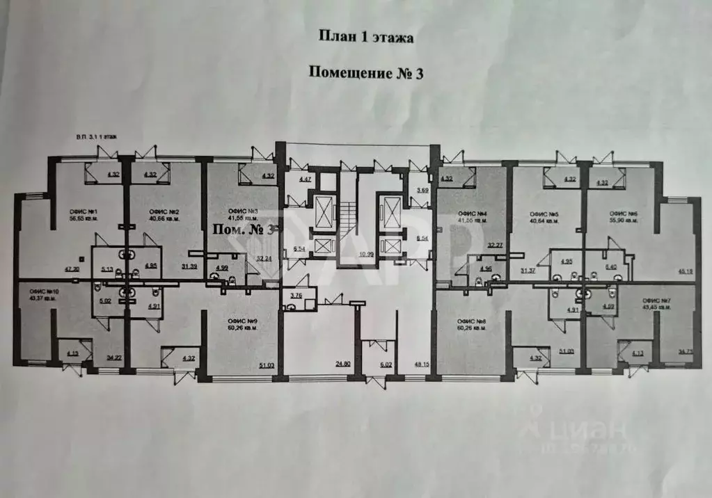 Помещение свободного назначения в Татарстан, Казань ул. Рауиса ... - Фото 1