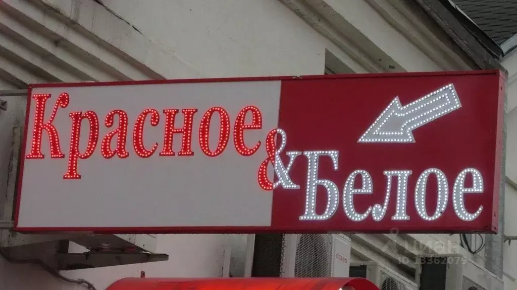 Торговая площадь в Челябинская область, Челябинск ул. Героев ... - Фото 0