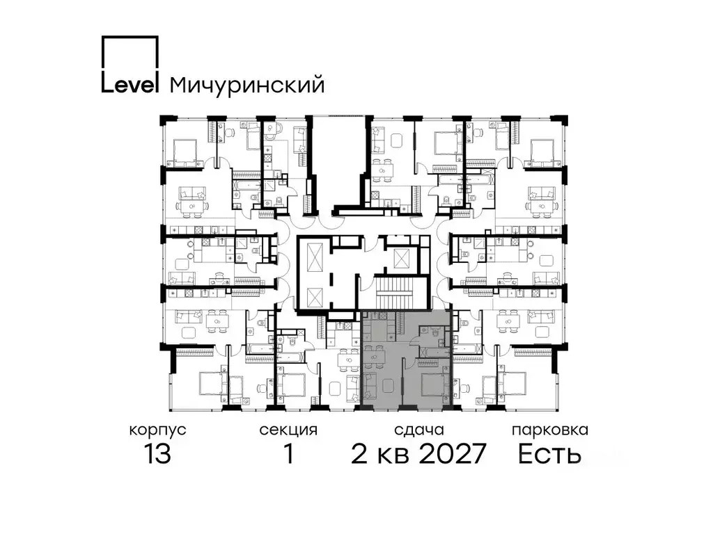 2-к кв. Москва Левел Мичуринский жилой комплекс (43.8 м) - Фото 1