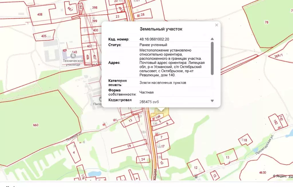 Дом в Липецкая область, Усманский район, с. Октябрьское просп. ... - Фото 1