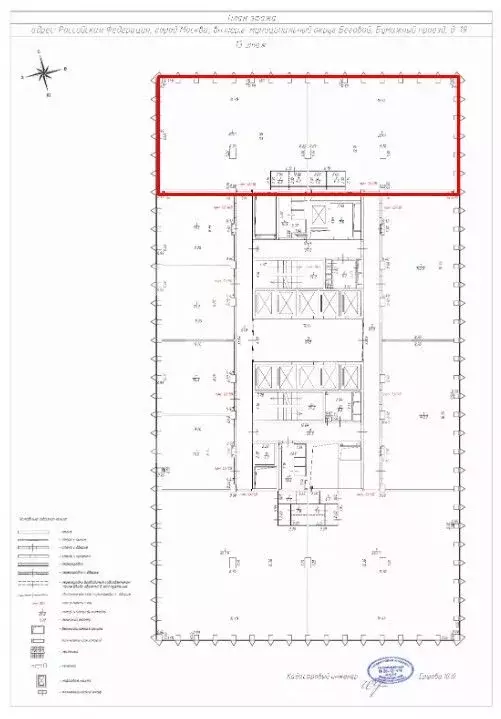 Помещение свободного назначения в Москва Бумажный проезд, 19С4 (418 м) - Фото 2