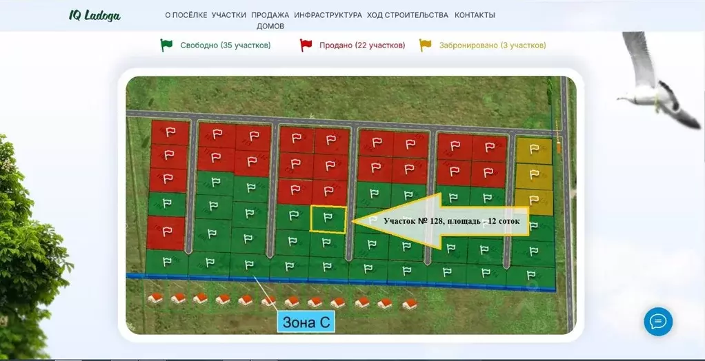 Участок в Ленинградская область, Тосненский район, Федоровское ... - Фото 2