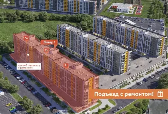1-к. квартира, 39,6 м, 8/9 эт. - Фото 1