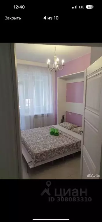 1-к кв. Омская область, Омск ул. 10 лет Октября, 70 (40.0 м) - Фото 2