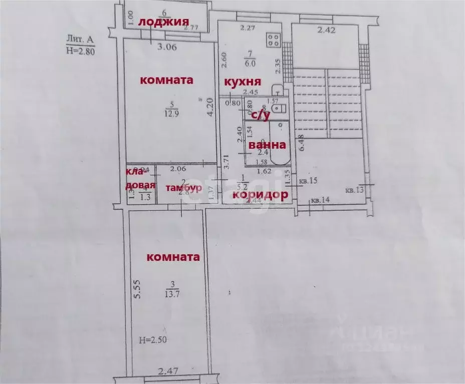 2-к кв. Краснодарский край, Темрюк ул. Ленина (45.6 м) - Фото 2