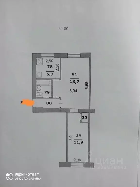 1-к кв. Белгородская область, Белгород Вокзальная ул., 33А (34.0 м) - Фото 2