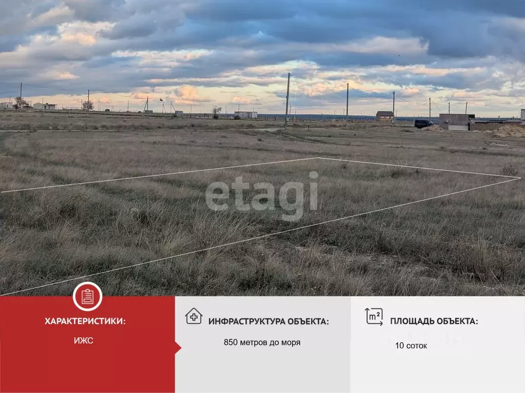 Участок в Крым, Черноморский район, с. Межводное ул. Миндальная (10.0 ... - Фото 1