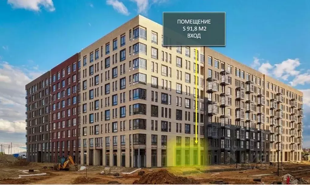 Помещение свободного назначения в Московская область, Одинцовский ... - Фото 1