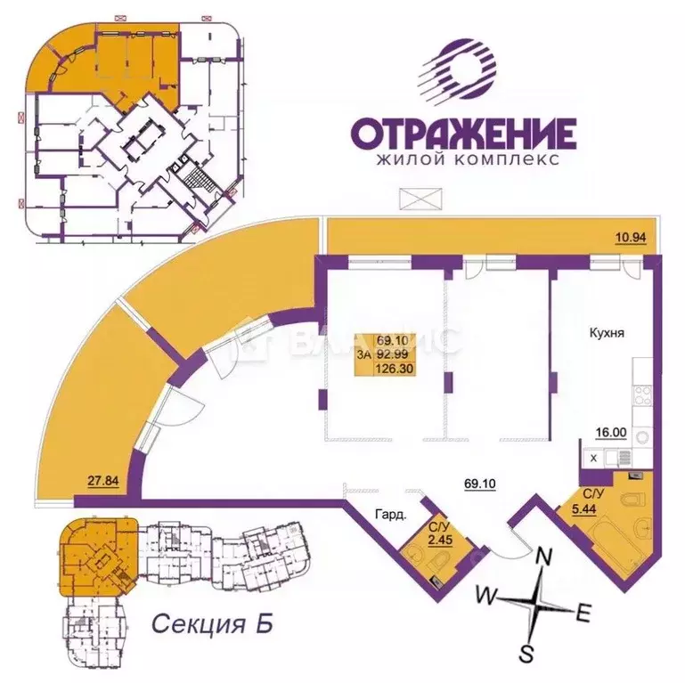 3-к кв. Владимирская область, Владимир ул. Мира, 5Б (126.3 м) - Фото 1