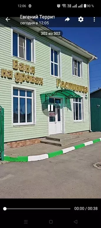 Свободного назначения, 927 м - Фото 0