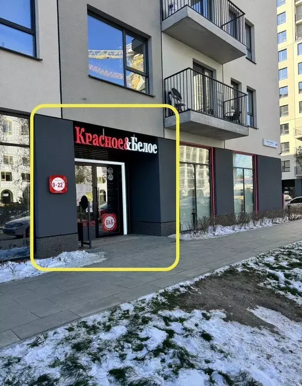 Помещение свободного назначения в Свердловская область, Екатеринбург ... - Фото 1