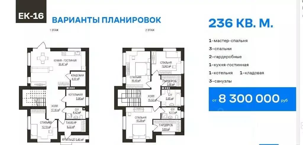 Участок в Ростовская область, Азов Азовский район, Сосновая ул. (4.0 ... - Фото 1
