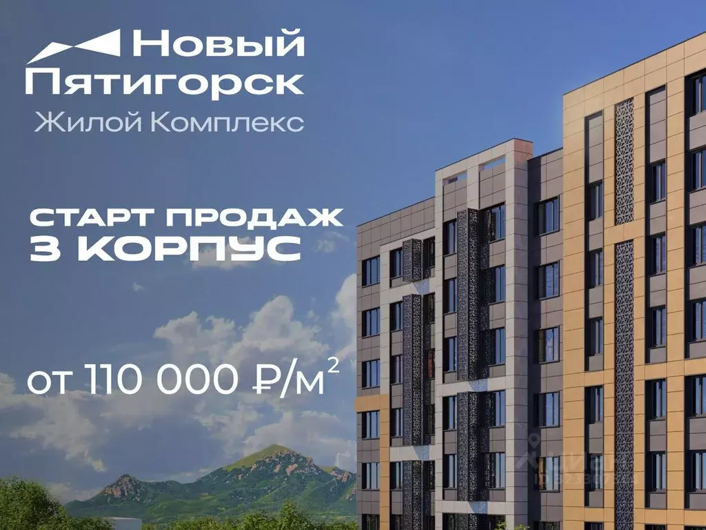 1-к кв. Ставропольский край, Пятигорск ул. Ермолова, 28А (38.63 м) - Фото 2