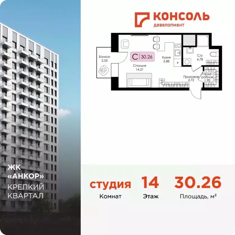 Студия Нижегородская область, Нижний Новгород 15-й Канавинского района ... - Фото 0
