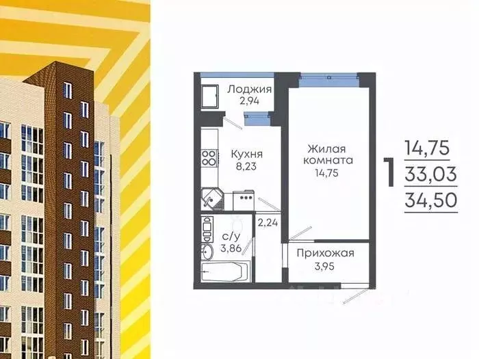 1-к кв. Воронежская область, с. Новая Усмань ул. Раздольная, 4 (34.5 ... - Фото 1