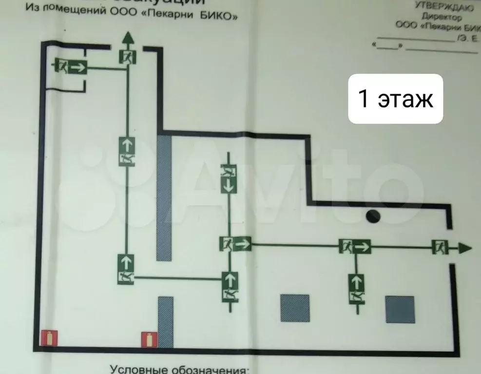 Продам здание на 1 линии, 285.1 м - Фото 0