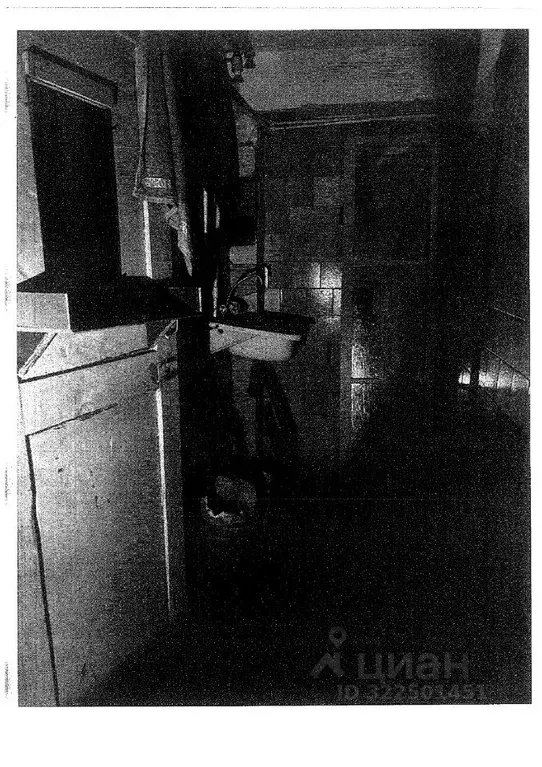 Помещение свободного назначения в Забайкальский край, Чита 5-й мкр, 49 ... - Фото 1