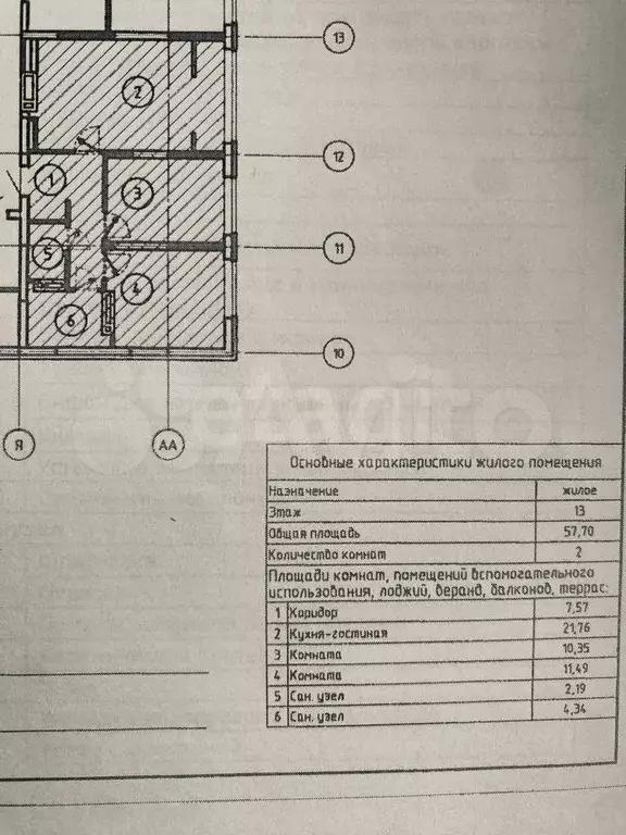 2-к. квартира, 57,7 м, 13/17 эт. - Фото 0