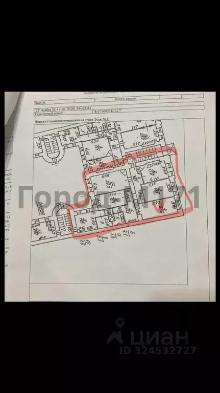 Комната Санкт-Петербург просп. Добролюбова, 21 (20.1 м) - Фото 2