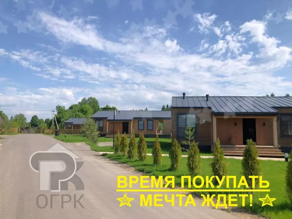 Помещение свободного назначения в Московская область, Можайский ... - Фото 1