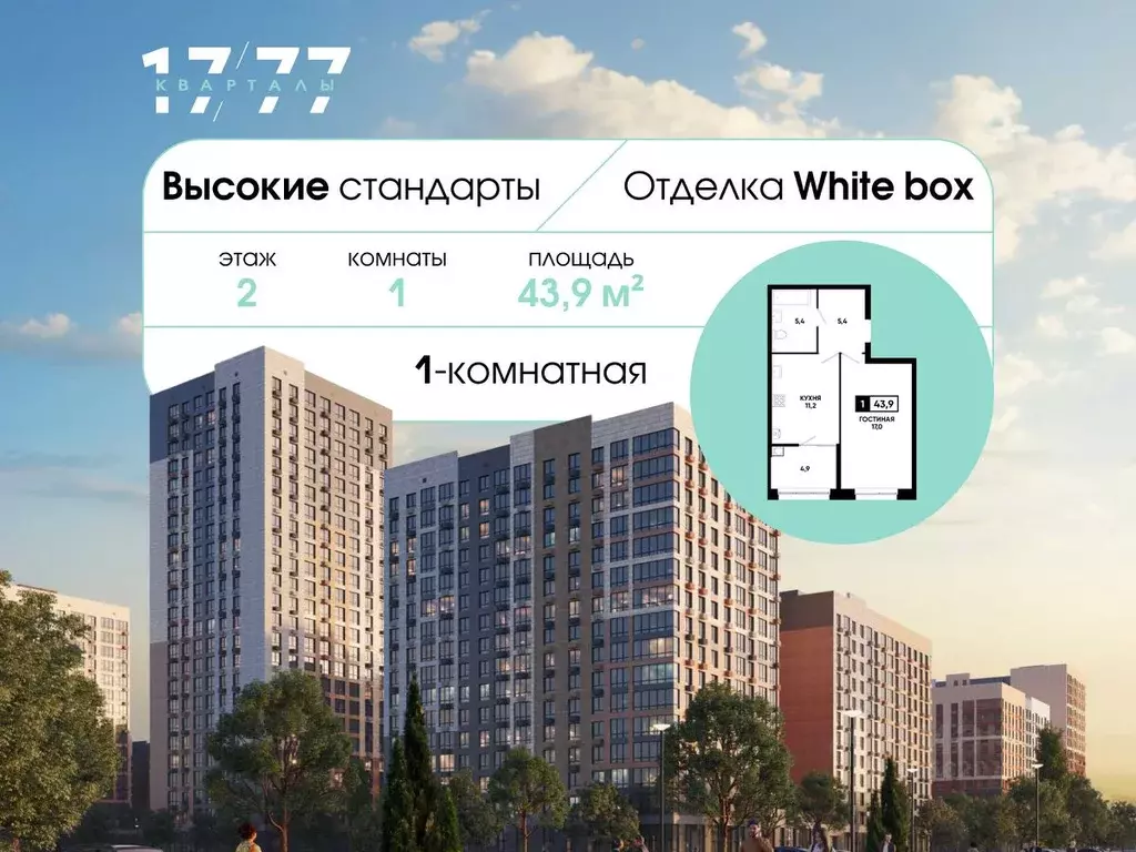 1-к кв. Ставропольский край, Ставрополь ул. Андрея Голуба, 12к5 (43.9 ... - Фото 2