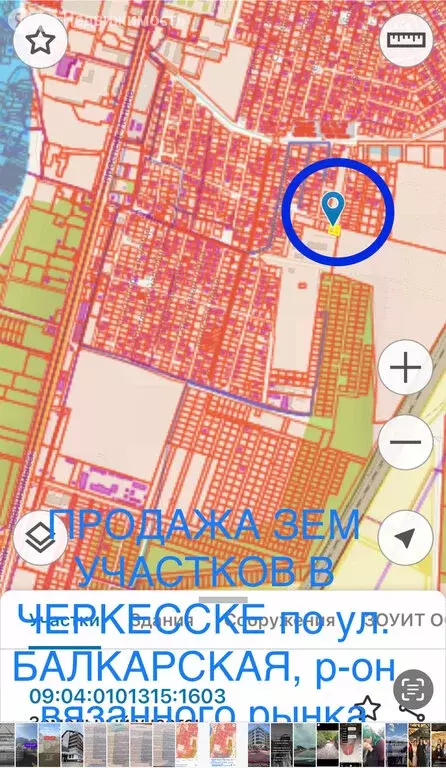 Участок в Черкесск, Балкарская улица, 31 (5.2 м) - Фото 1