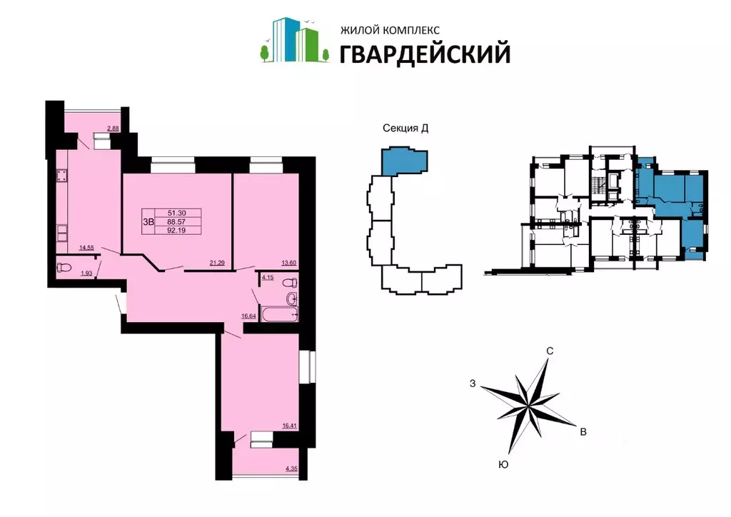 3-к кв. Владимирская область, Владимир Юрьевец мкр, 7-й кв-л,  (92.19 ... - Фото 0