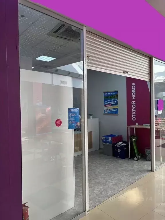 Помещение свободного назначения в Москва Алтуфьевское ш., 8 (27 м) - Фото 1