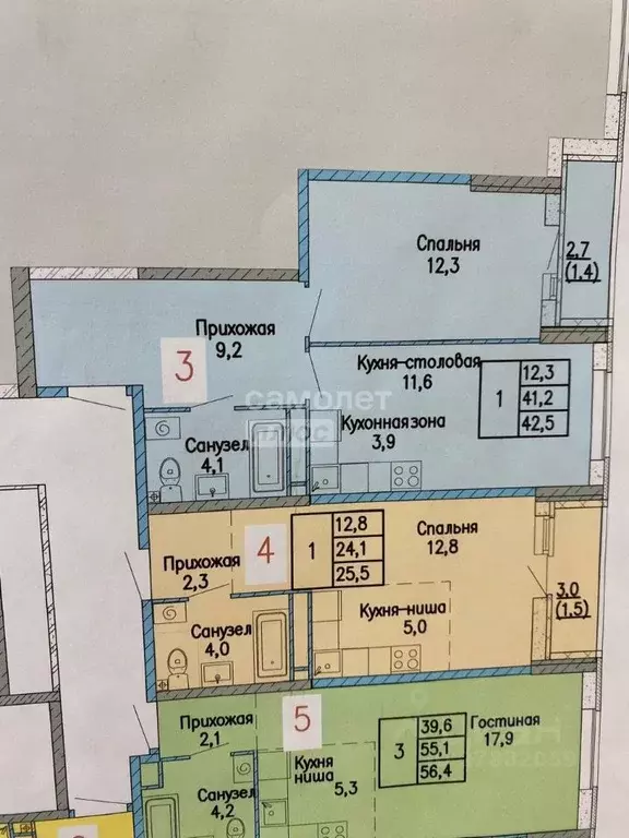 1-к кв. Свердловская область, Екатеринбург ул. Прониной, 43 (43.5 м) - Фото 2