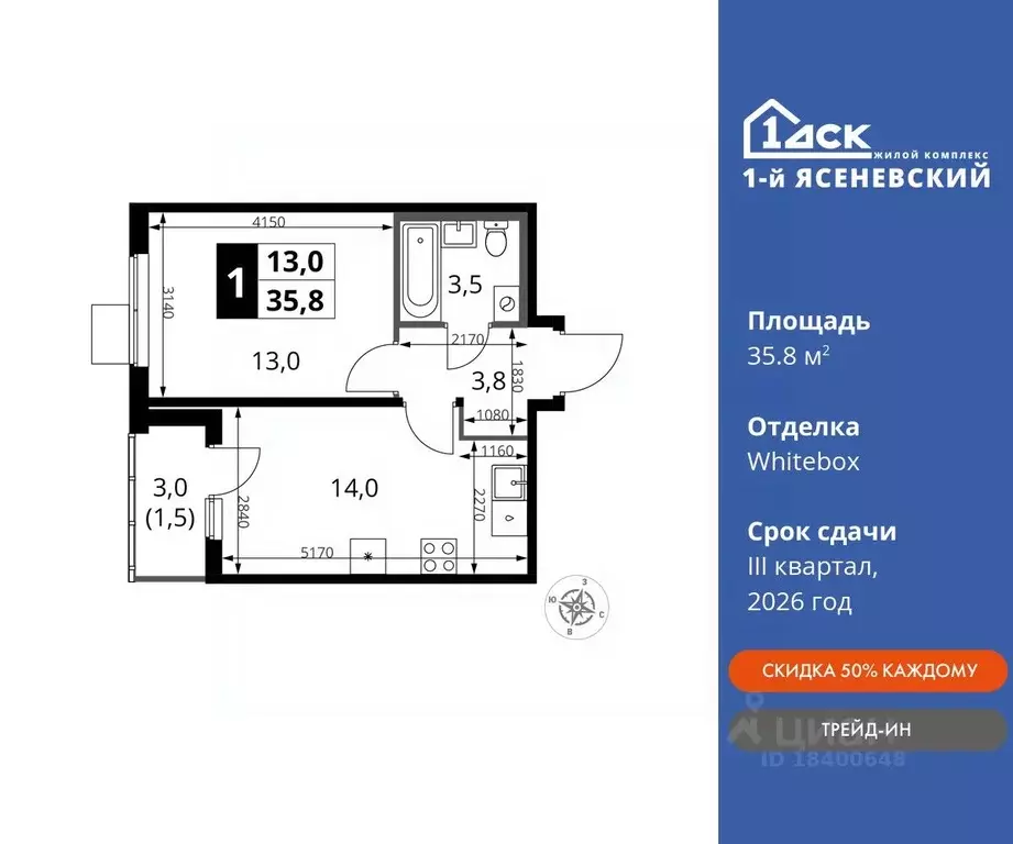 1-к кв. Москва 1-й Ясеневский жилой комплекс, 1 (35.8 м) - Фото 0